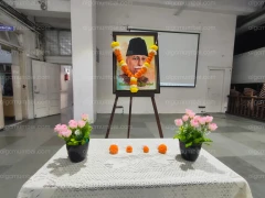National Education Day, 11 November, 2025 — photo 2